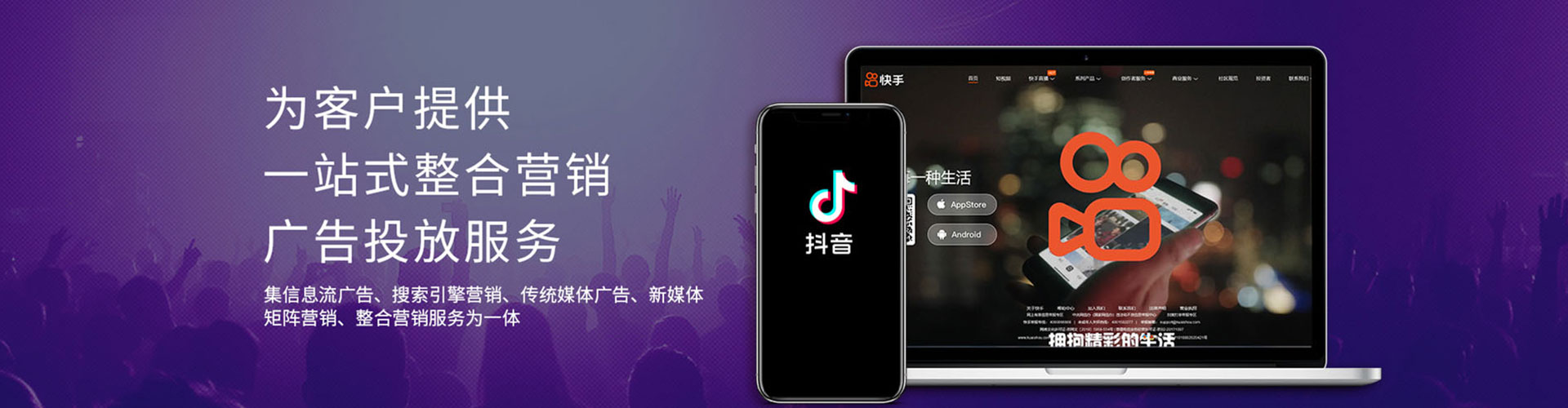 察布查尔网络推广竞价
